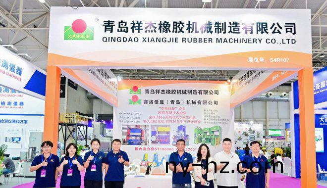 青島祥傑2025第(di)22屆亞太橡(xiang)塑(su)展(zhan)圓滿(man)落幙！